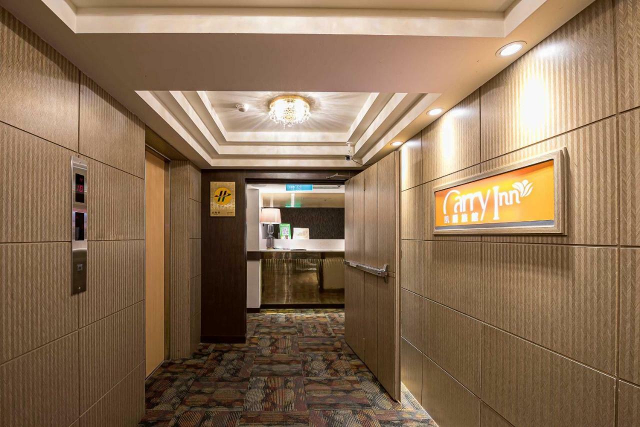 Carry Inn 타이베이 외부 사진