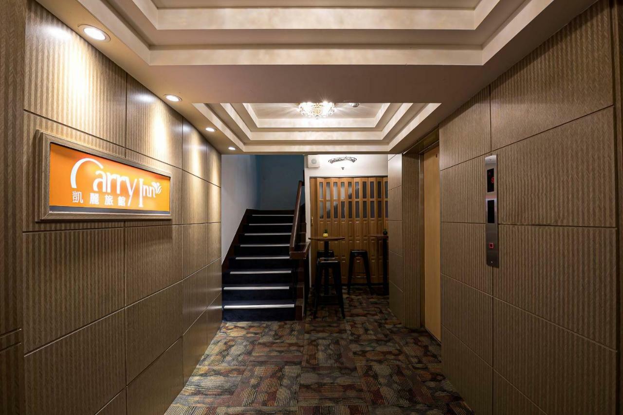 Carry Inn 타이베이 외부 사진